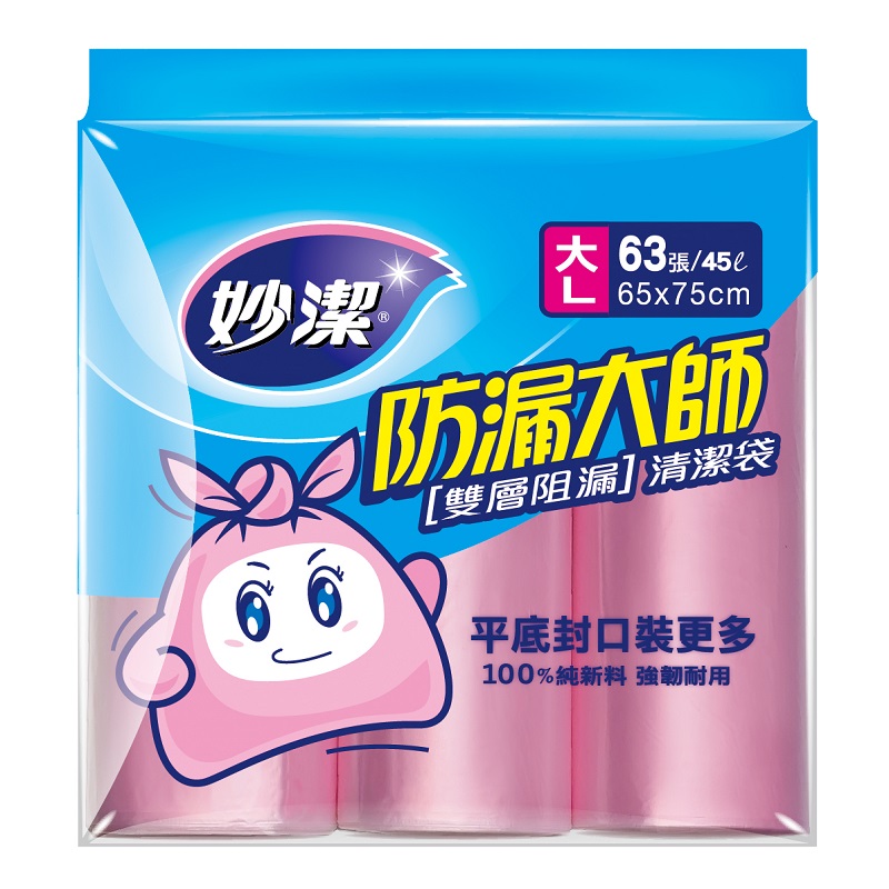 妙潔新防漏大師清潔袋--大, , large