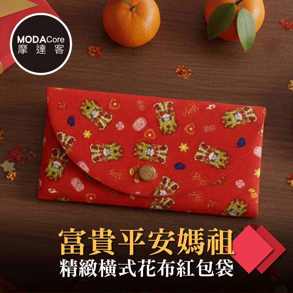 Happy Lunar New Year, , large