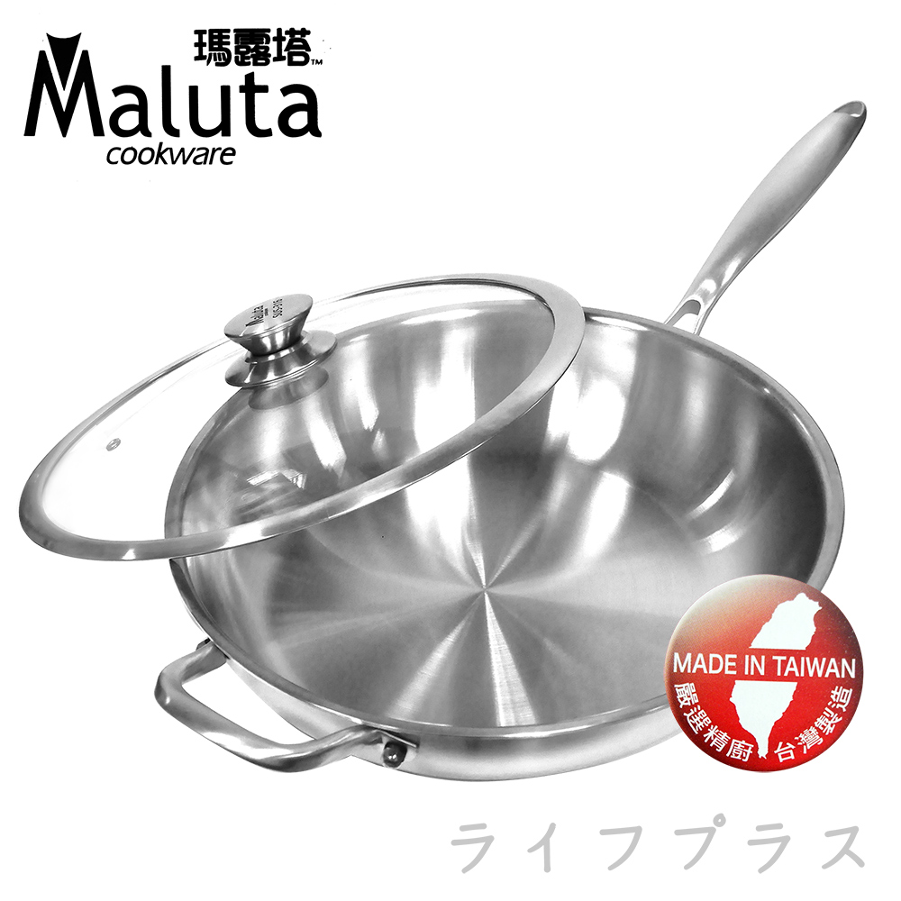 Maluta極致七層不鏽鋼深型平底鍋-附蓋-34cm-1組, , large