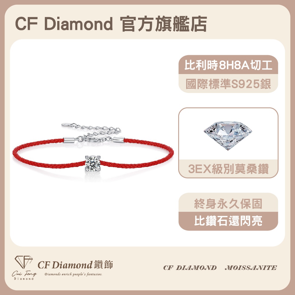 CF Diamond, , large