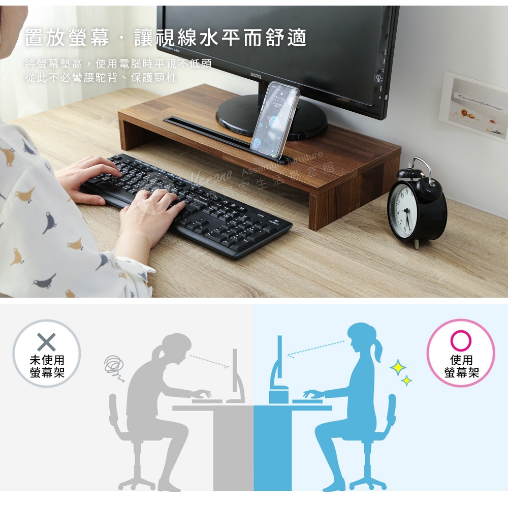 板厚1.5公分 澄境 低甲醛桌上螢幕架 ST004 架子 收納架 電腦增高架 桌上架 工業風 主機架 置物架, , large