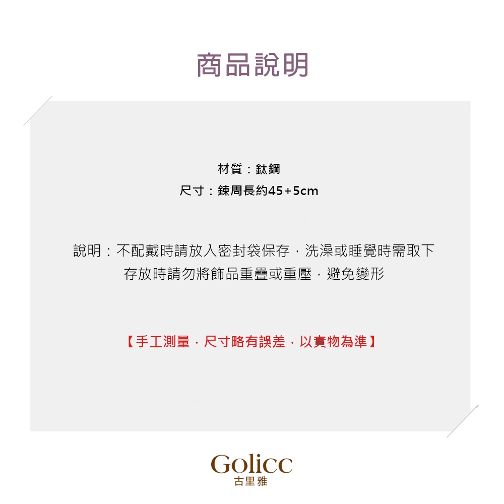 【Gulicc】古莉可 項鍊  微笑鎖骨鍊, , large