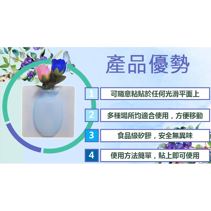 GS MALL 魔術矽膠花瓶 貼式花瓶 花瓶 創意花瓶 壁貼式花瓶 盆栽花瓶 花器 魔術花瓶 矽膠花瓶 壁貼式 創意花瓶, , large