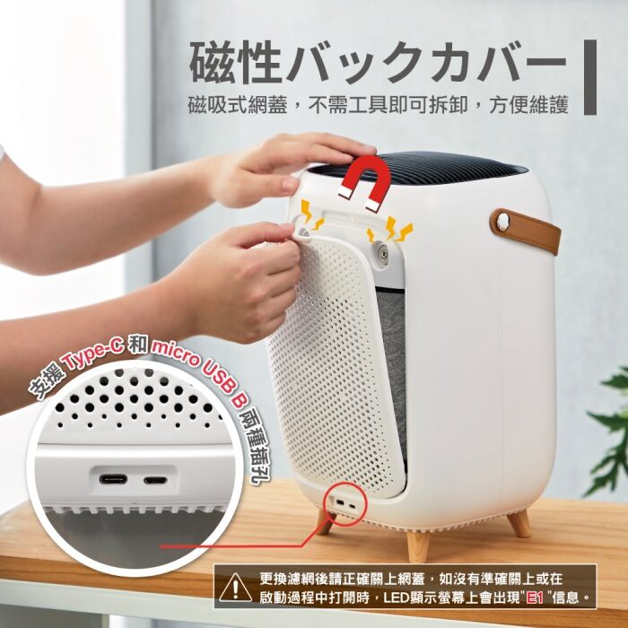 伊崎 Ikiiki 空氣清淨機 / 清淨 IK-AP8401 _ 原廠公司貨, , large