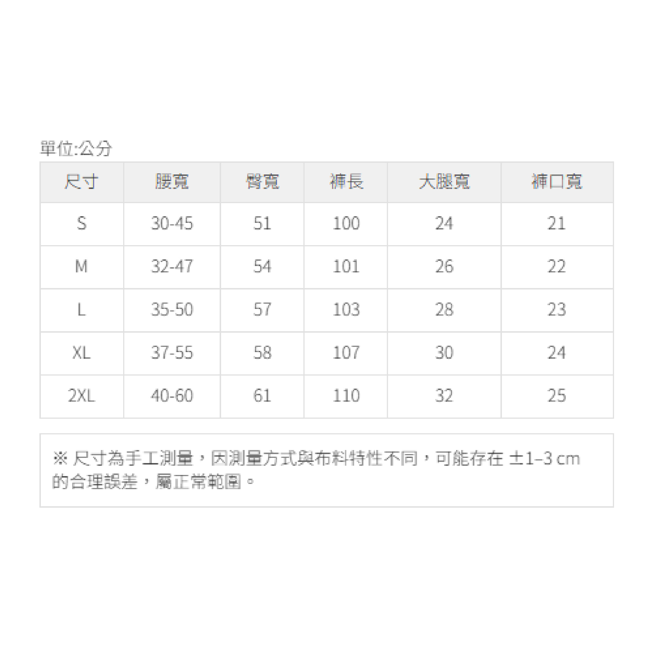 光感-空氣棉褲, , large