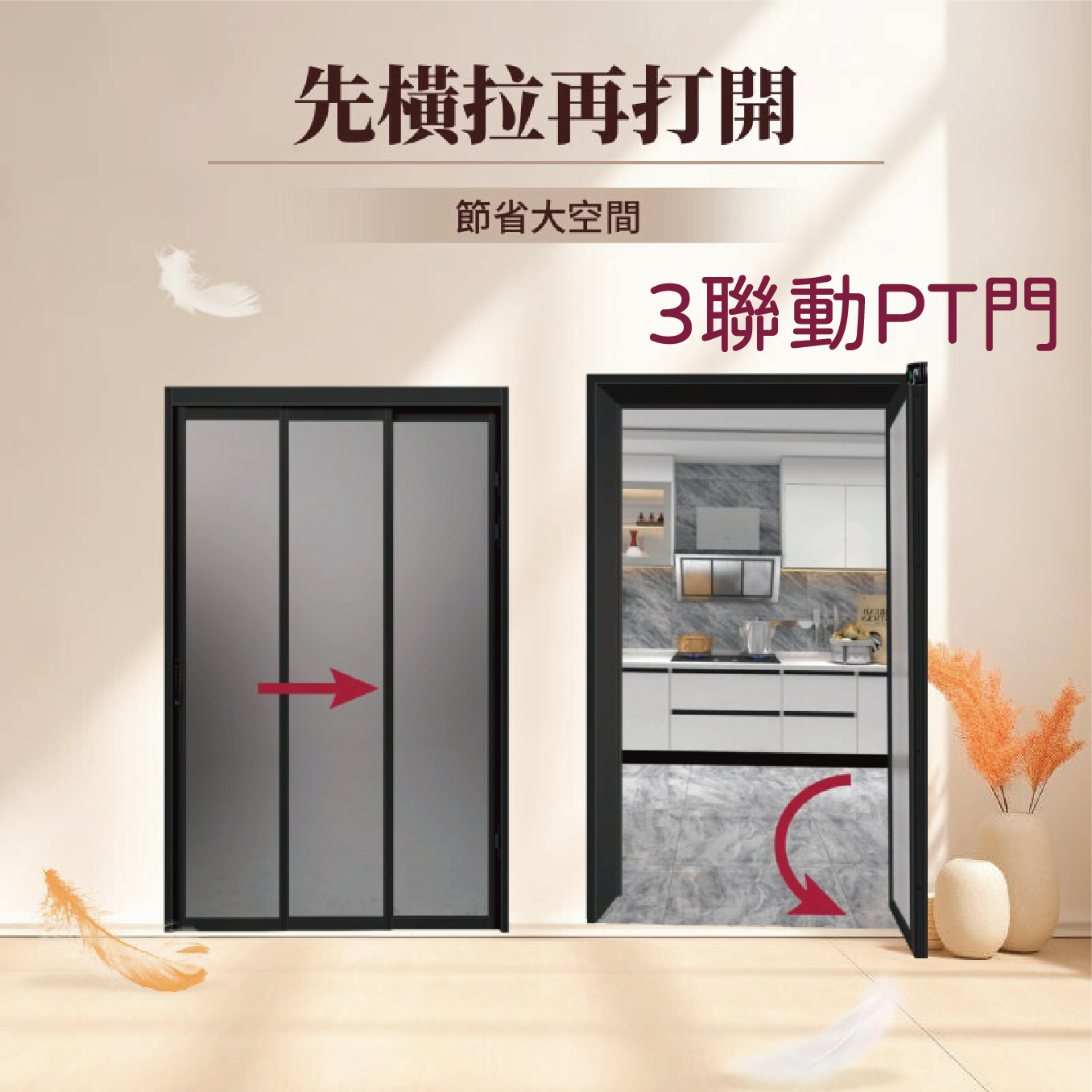 [KUSUN] PT door s50, , large