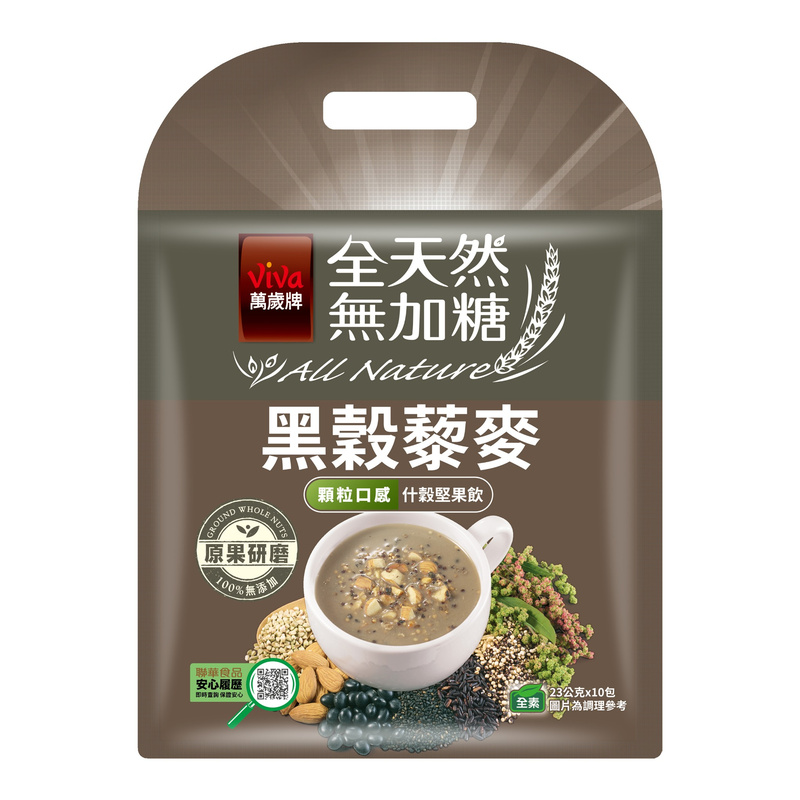 萬歲牌全天然無加糖堅果飲-黑榖藜麥, , large
