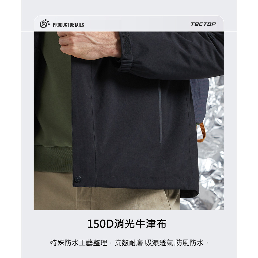 12145119男款羽絨兩件式外套～90/10白鴨絨 防風防水保暖三合一衝鋒外套, , large