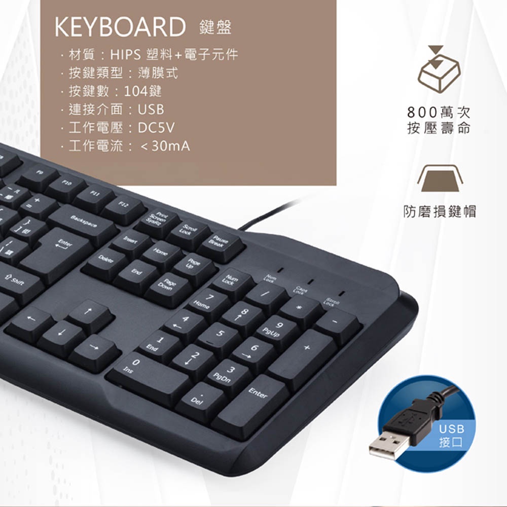 E-BOOKS Z13 104-key wired keyboard and mouse set Supports PD&QC3.0 dual fast charging protocol USB plug-and-go USB low-noise keys Water-repellent design, , large