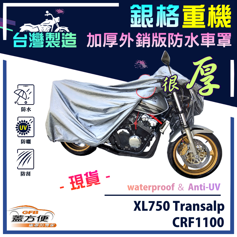 CAR COVER, , large