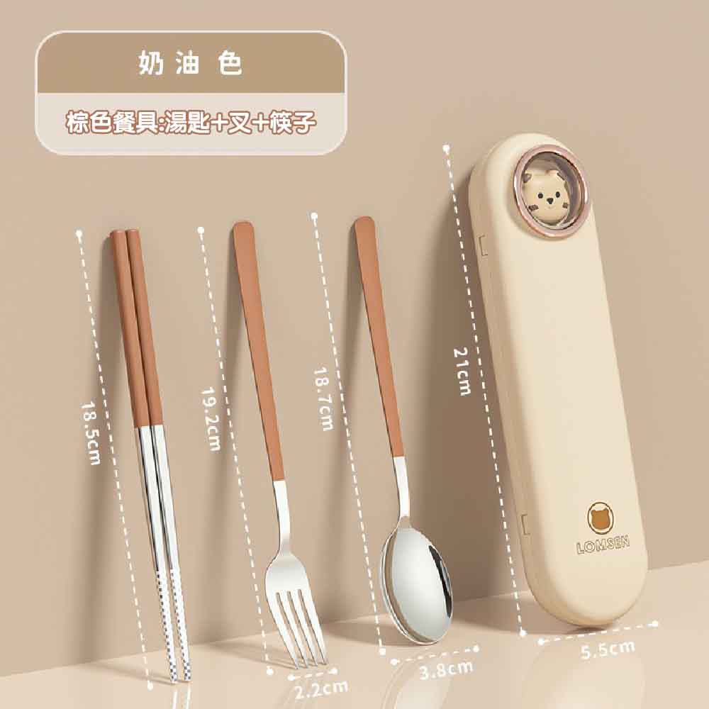304 Stainless Steel Portable Cutlery Set (3 pcs), , large