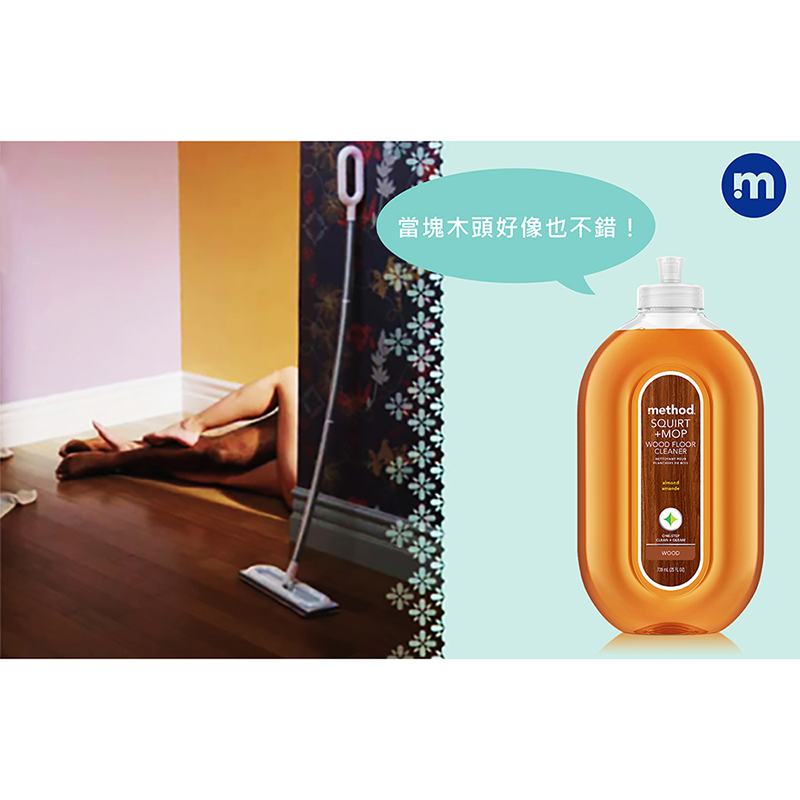 Method Squirt+Mop Wood Floor Cleaner, , large