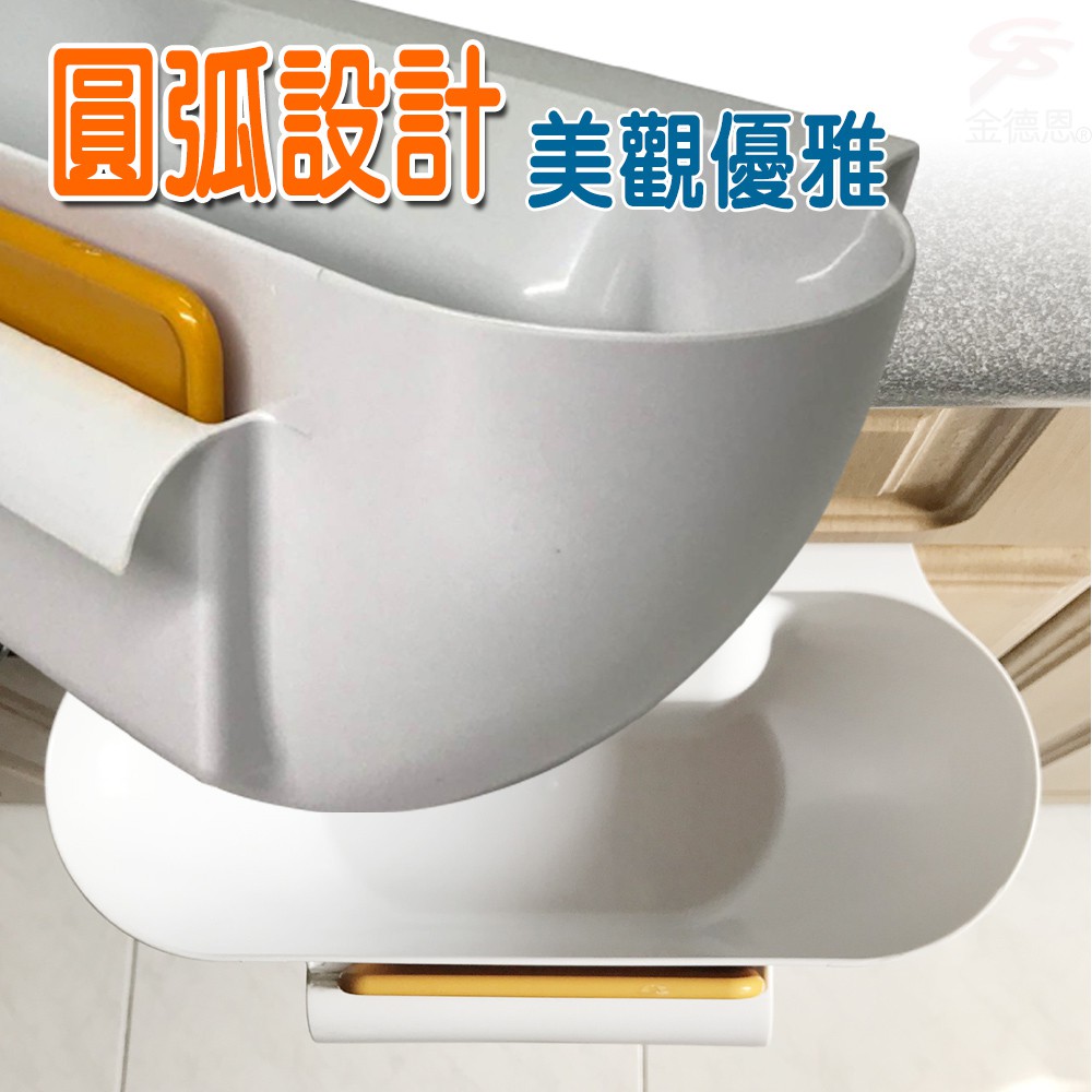 GS MALL 台灣製造 流理臺菜渣收納盒 流理臺盒 菜渣盒 流理臺收納 菜渣收納 菜渣盒 廚房收納, , large