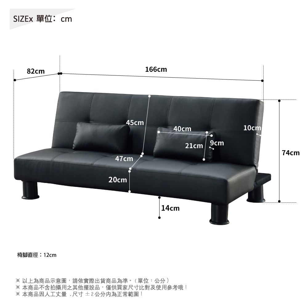 沙發床 三人沙發 雙人沙發 小沙發 SF057, 黑色, large
