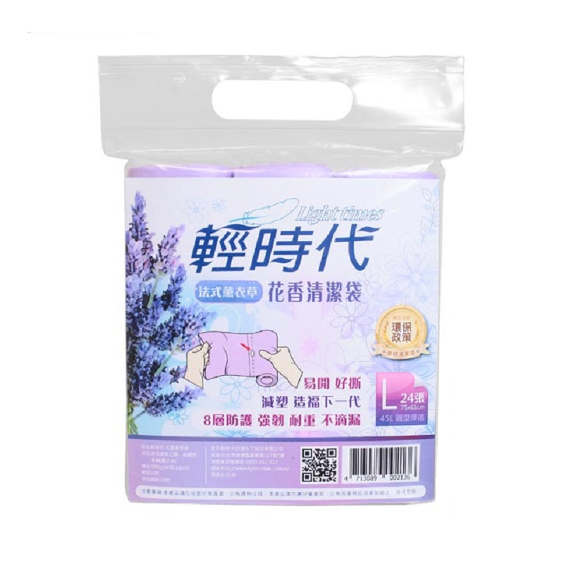 輕時代花香清潔袋(大), , large