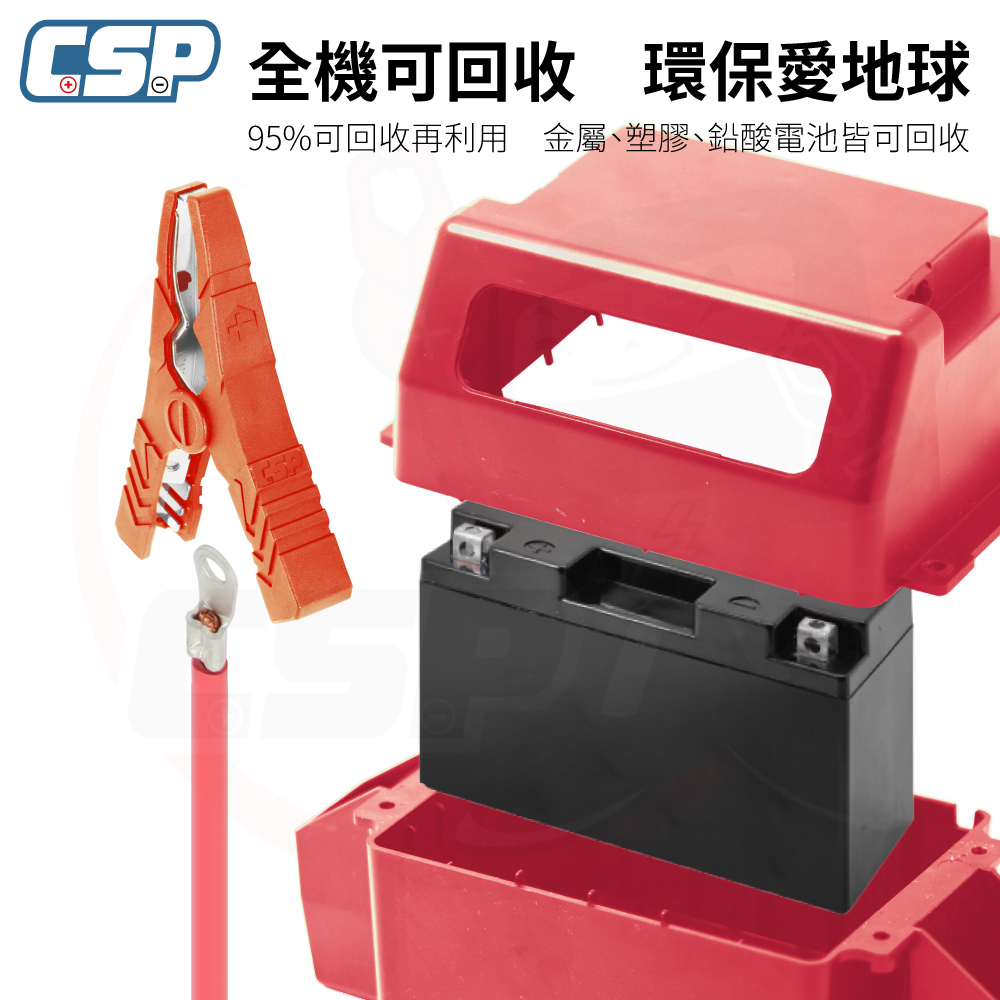 【CSP】哇電X3 哇電 救車電霸 緊急啟動 輕易啟動汽油車 緊急啟動電源 保固一年 鉛酸電池 大燈沒關 汽車拋錨 汽車救援, , large