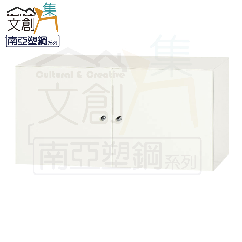 【文創集】蘇菲亞 環保2.7尺南亞塑鋼雙開門置物櫃/收納櫃(客約商品), , large