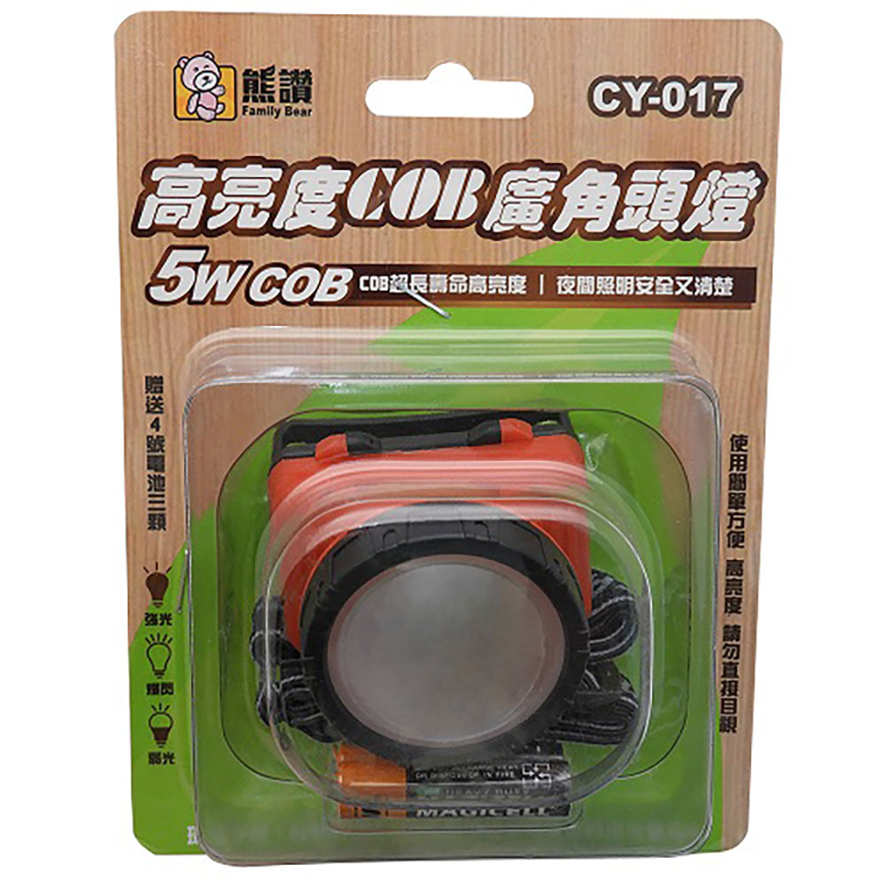[寶旺旺]熊讚 高亮度COB廣角5W頭燈CY-017, , large