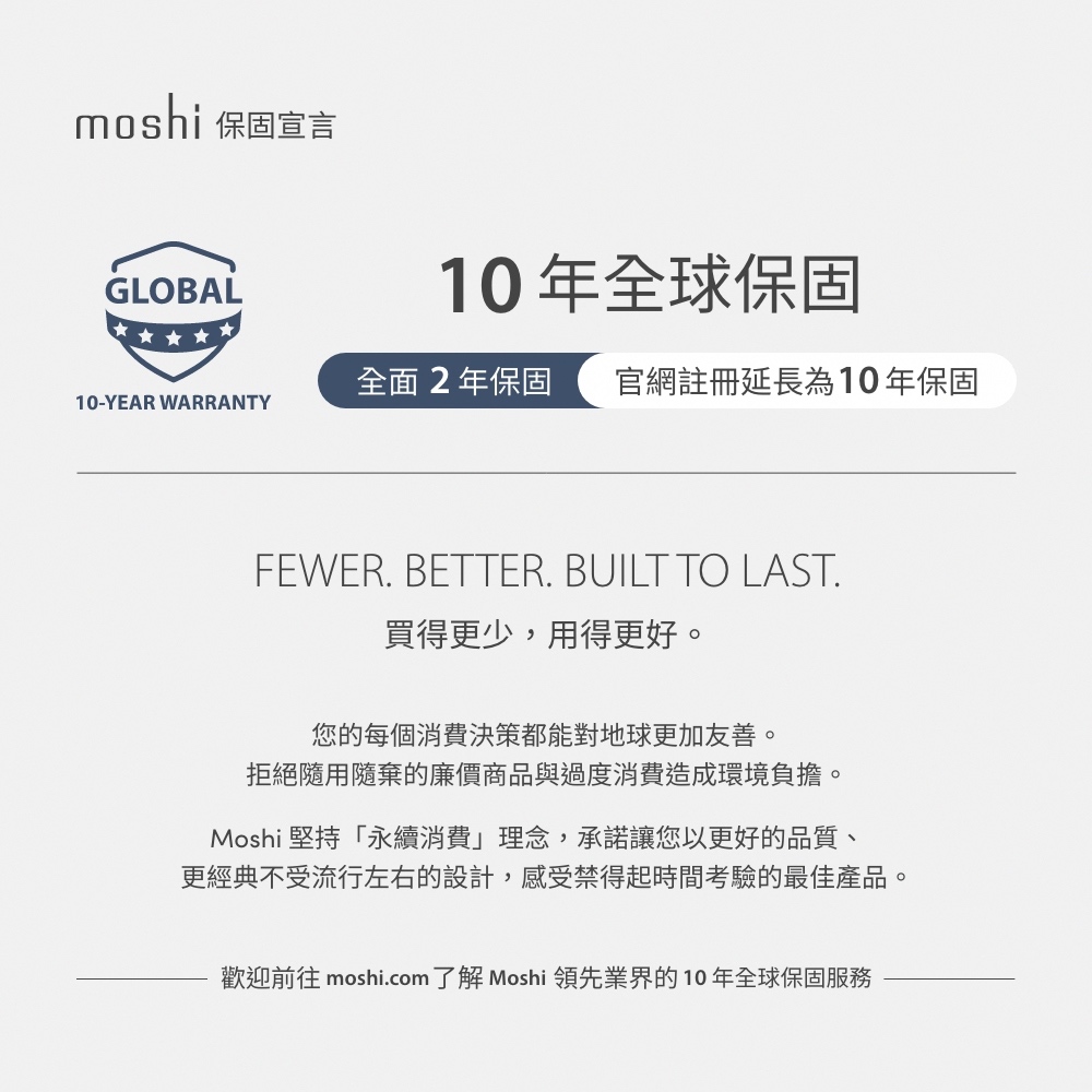 moshi Mini Duo車用電源供應器 小巧便利 不佔空間 車用 旅行用 車充, , large