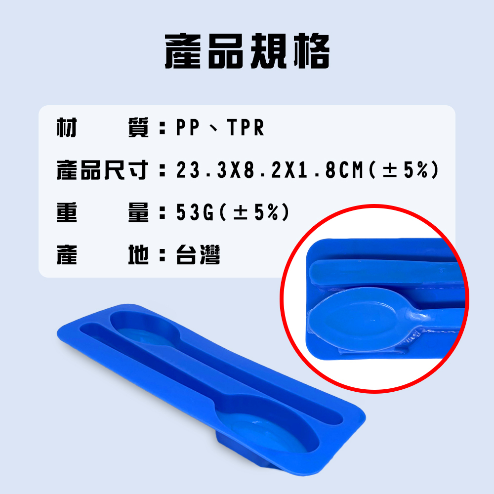 GS MALL 台灣製造 湯匙型製冰盒 冰塊盒 冰塊模具 分裝盒 冰磚 製冰盒 製冰器 湯匙 消暑製冰 降溫冰塊, , large