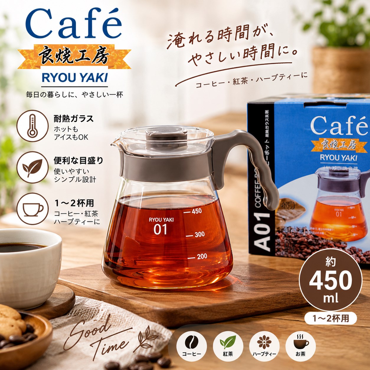 【HIYASU日安工坊】良燒A01耐熱玻璃壺-450ml, , large