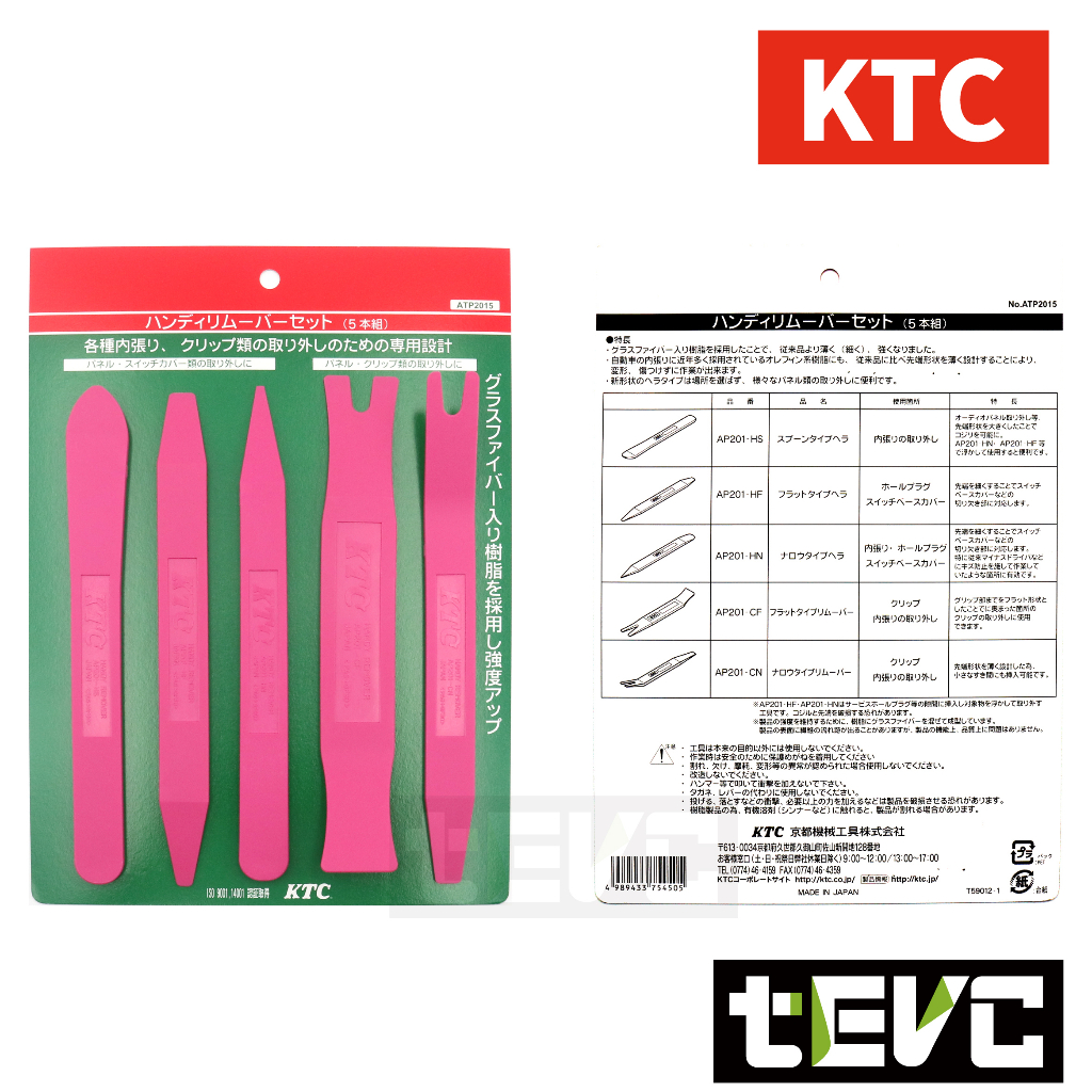 《tevc》T064 含稅 日本 KTC 汽車 內裝 拆卸 工具 翹棒 撬棒 門板工具 機車 車殼 維修 音響 改裝, , large