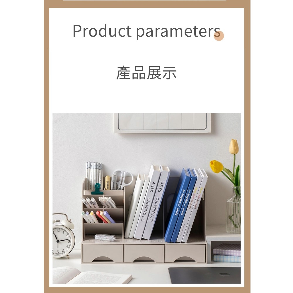 【AOTTO】多功能文具桌上收納架(TA-201), , large