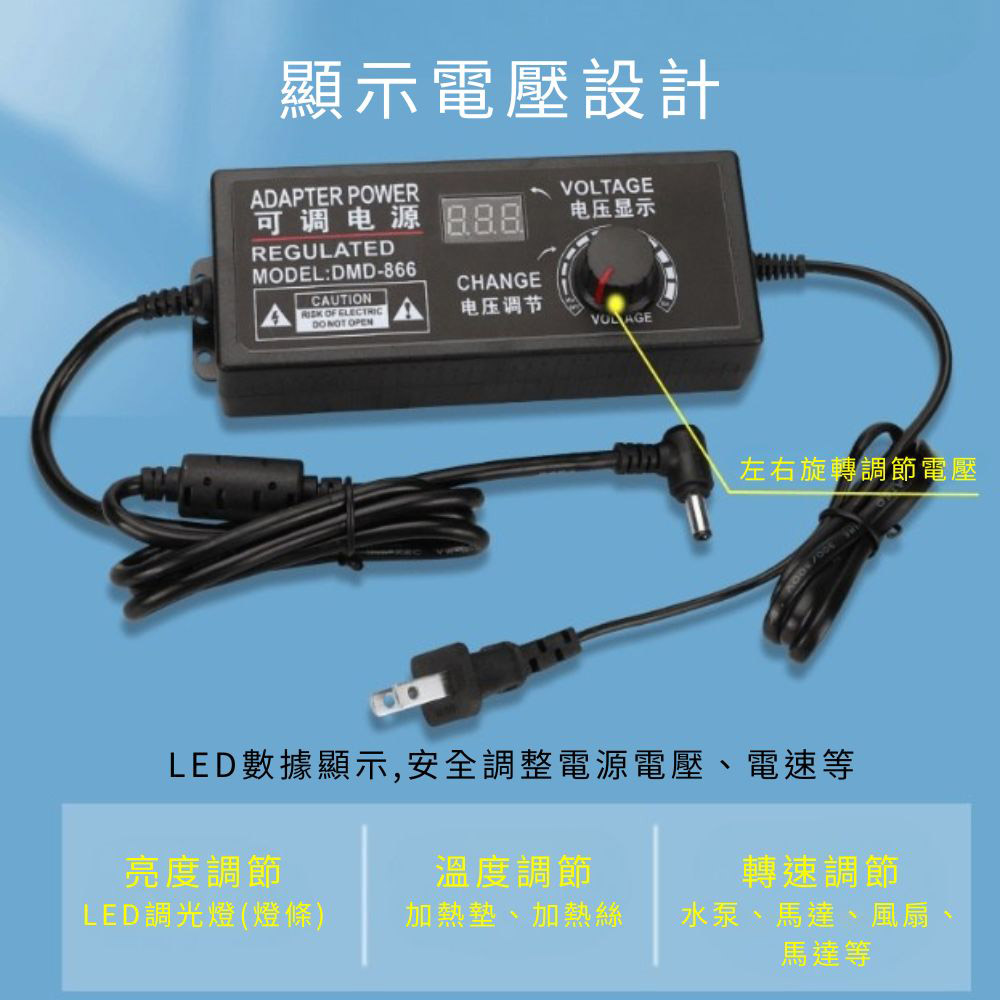 可調壓變壓器9V-24V(2A帶顯示屏), , large