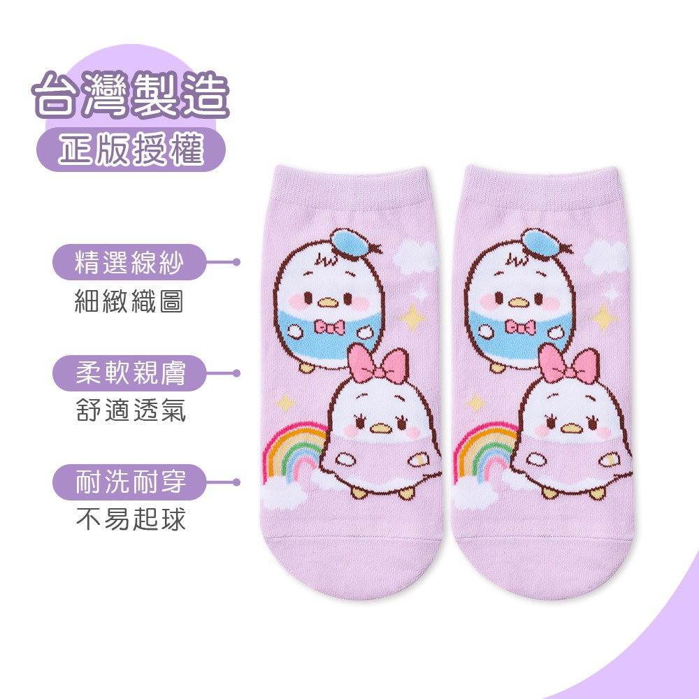 (多款)Disney 迪士尼 ufufy短襪【旺達棉品】UF-A501, , large