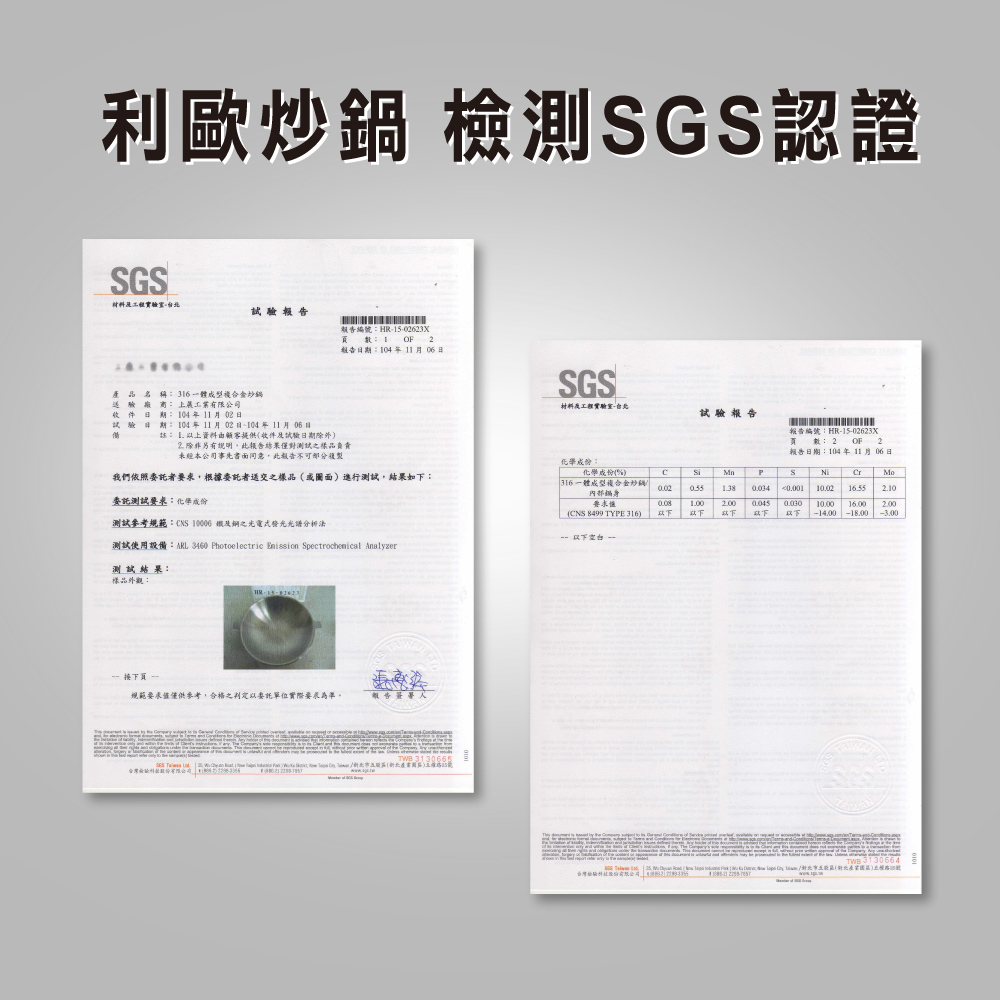 【美國MotherGoose鵝媽媽】醫療級316不鏽鋼 利歐IH導磁七層複合金不沾鍋/雙耳炒鍋40cm, , large