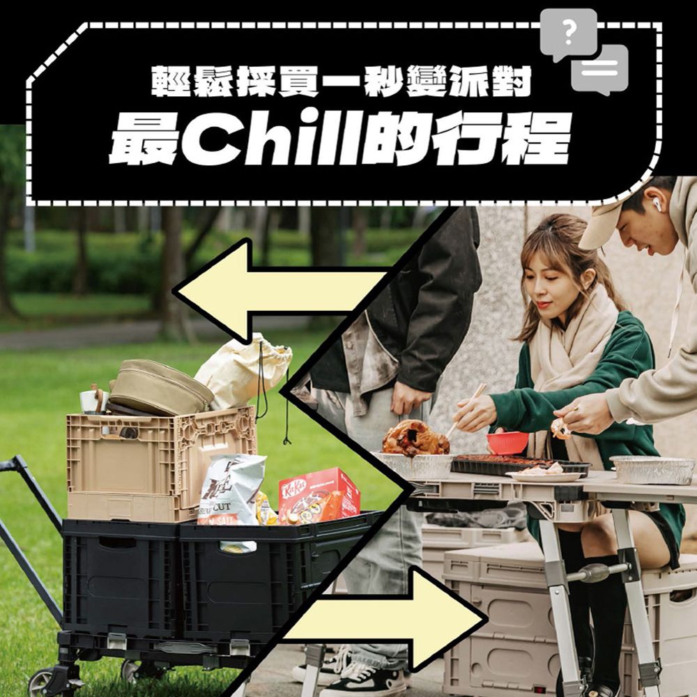 【PACKMAN】百變怪 2.0 摺疊收納車 戶外露營 多功能推車 手拉車 拖板車, , large
