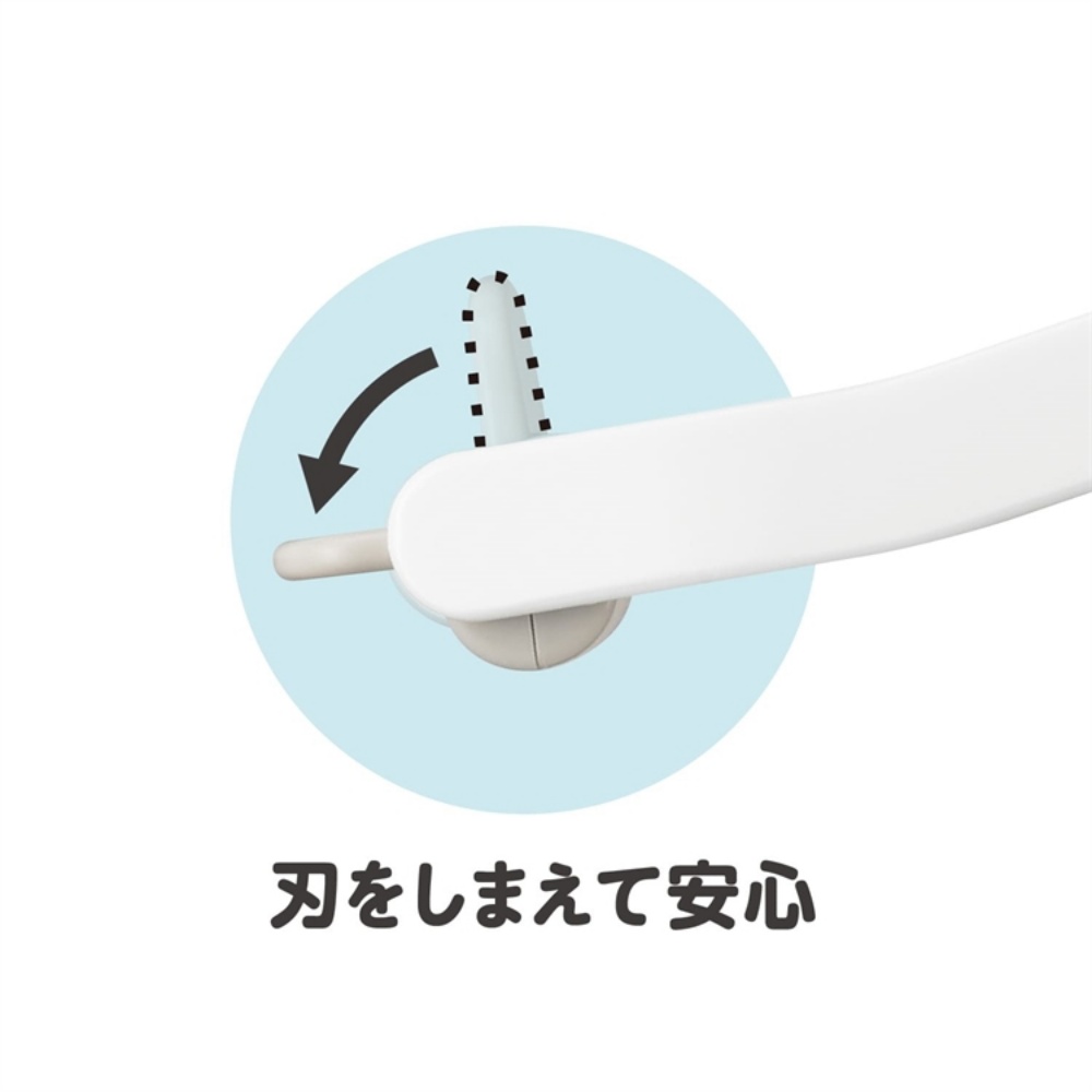 Bag Cutter (Blue), , large
