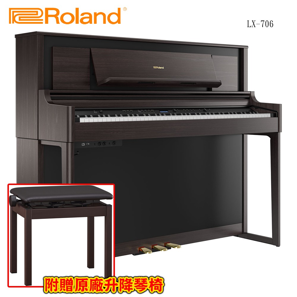 ROLAND LX-706 DR 高階家用數位電鋼琴 深玫瑰木紋色款【敦煌樂器】, , large