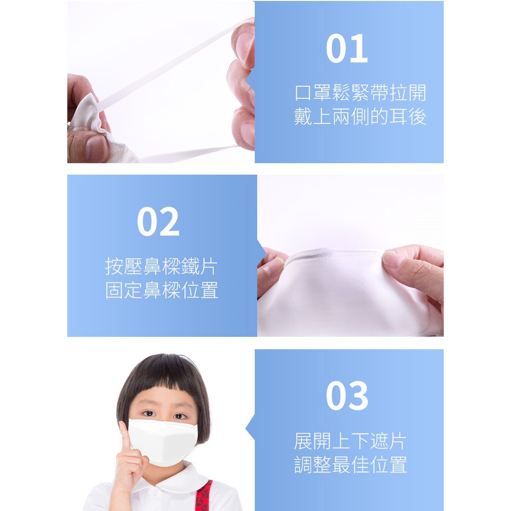 【K&rsquo;s凱恩絲】兒童『專利蠶絲口罩』 3D立體包覆防曬抗UV蠶絲口罩-兒童專用款, , large