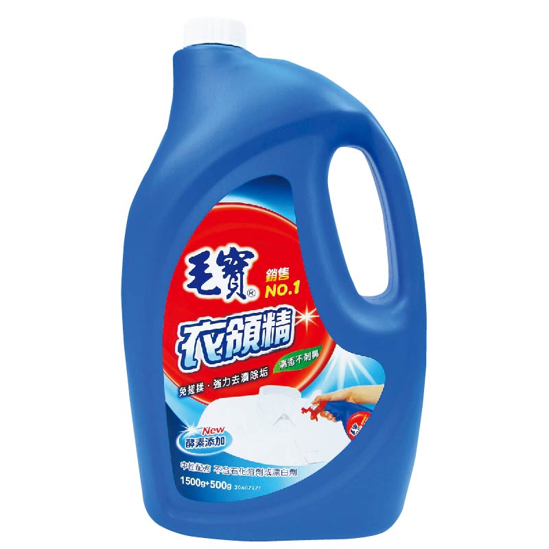 Maobao Collar Wash Aid, , large