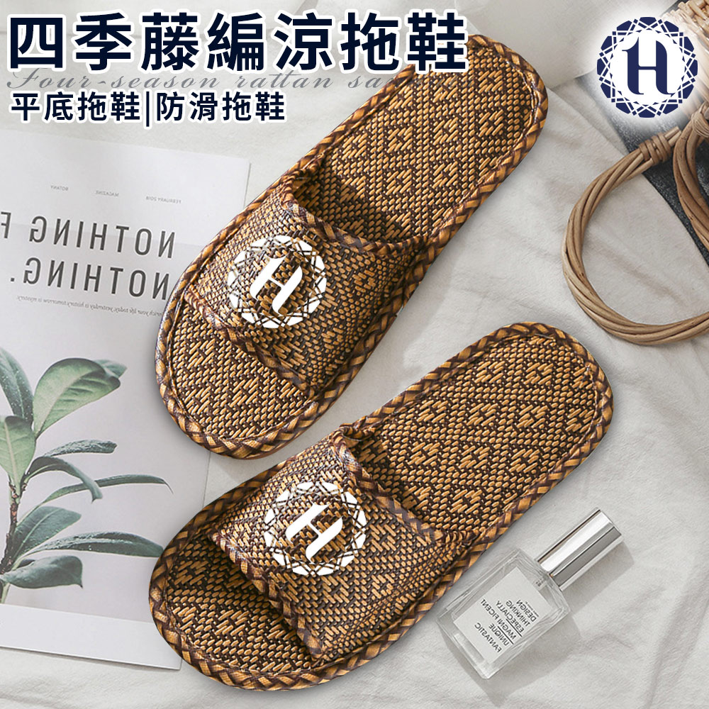 Hilton Breathable Four-Season Rattan Sandals/Size 37 (Straw/Bamboo/Rattan/Indoor/Flat) (M0011), , large
