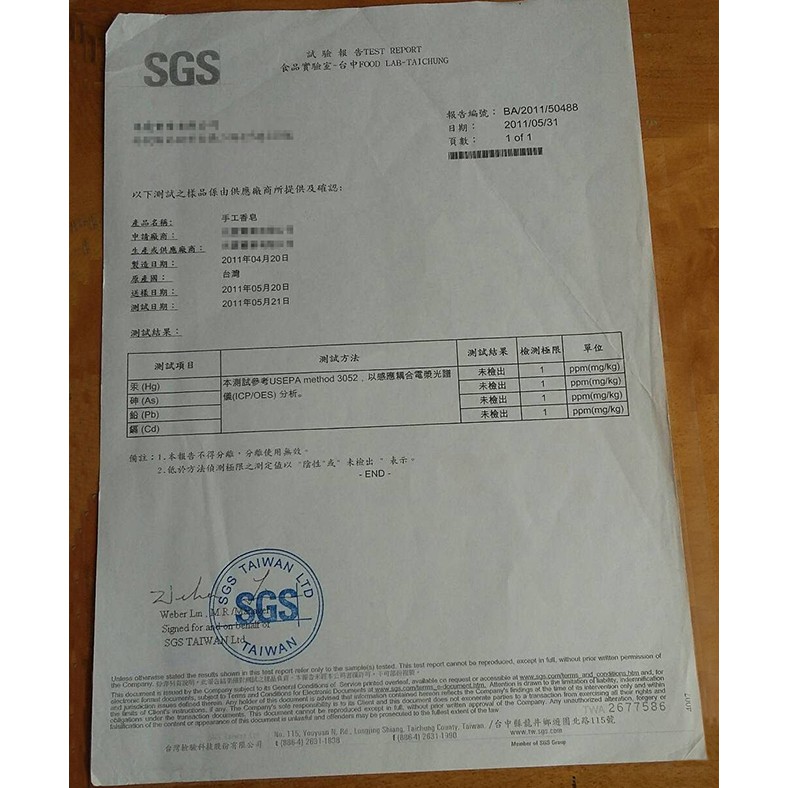 GS MALL 台灣製造 草莓捲心手工肥皂 創意肥皂 手工肥皂 肥皂 香皂 手工皂 沐浴皂 草莓肥皂 捲心肥皂, , large