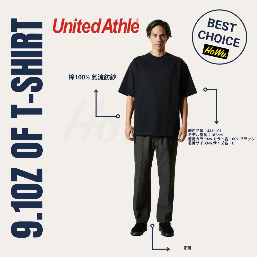 【United Athle】Japan Heavyweight Wide-Shoulder Drop-Shoulder 9.1oz T-Shirt (4411-01) | Howu Goodies Mall (UA Wide-Shoulder Drop-Shoulder Top), , large