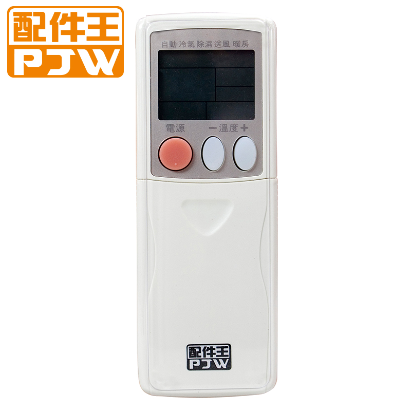 PJW RM-AU01 AC Remote Controller, , large