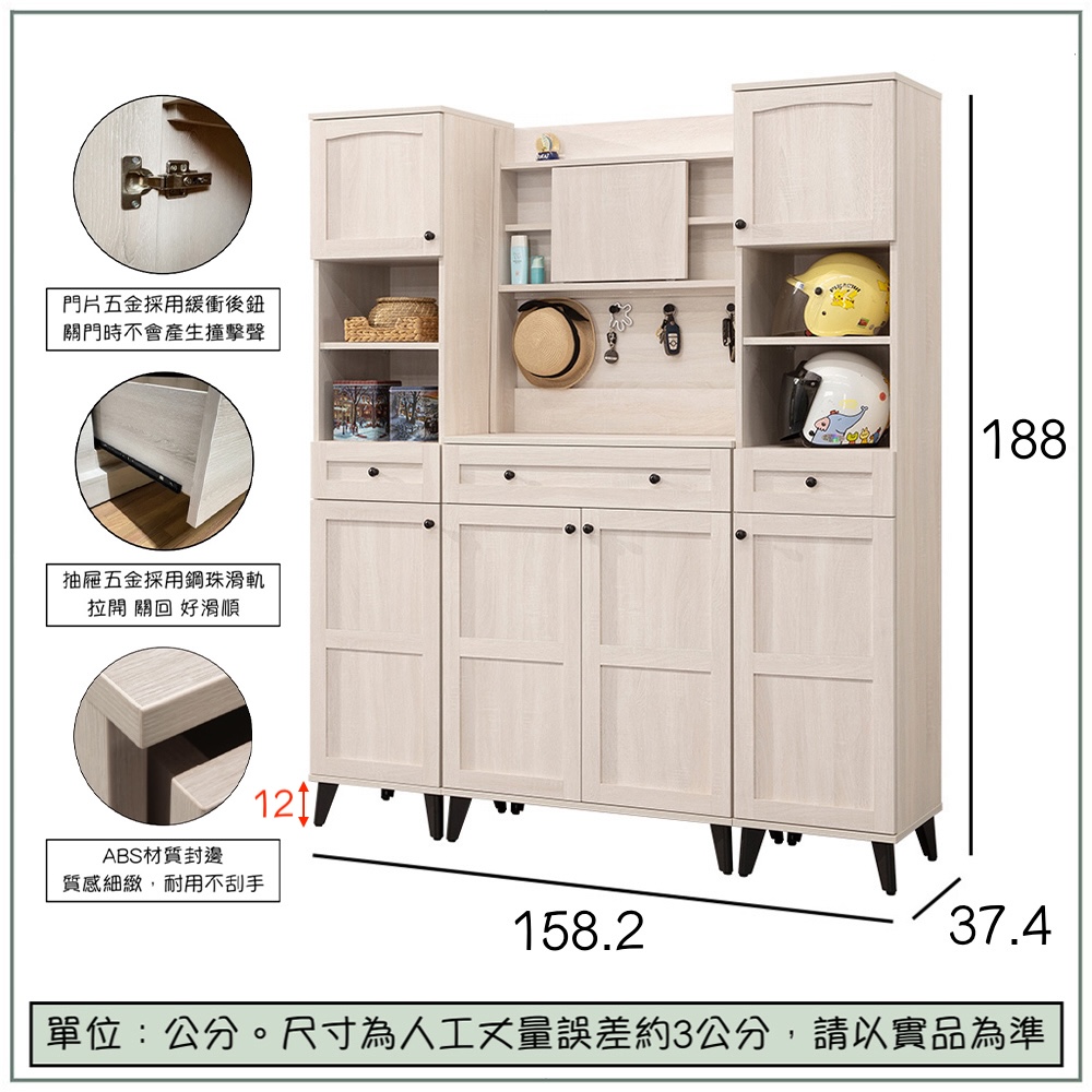 【唯熙傢俱】艾莎北歐風5.3尺鞋櫃, , large