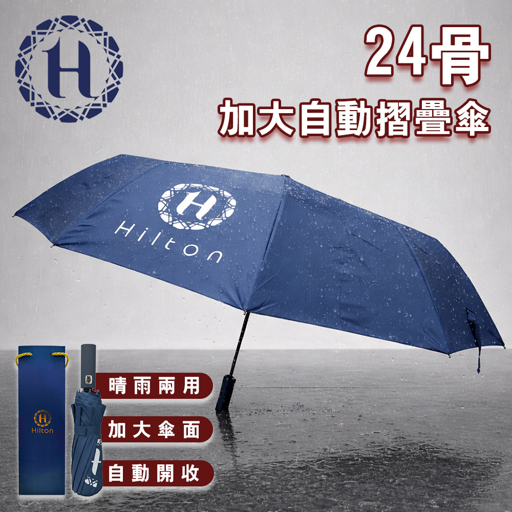 Hilton, , large