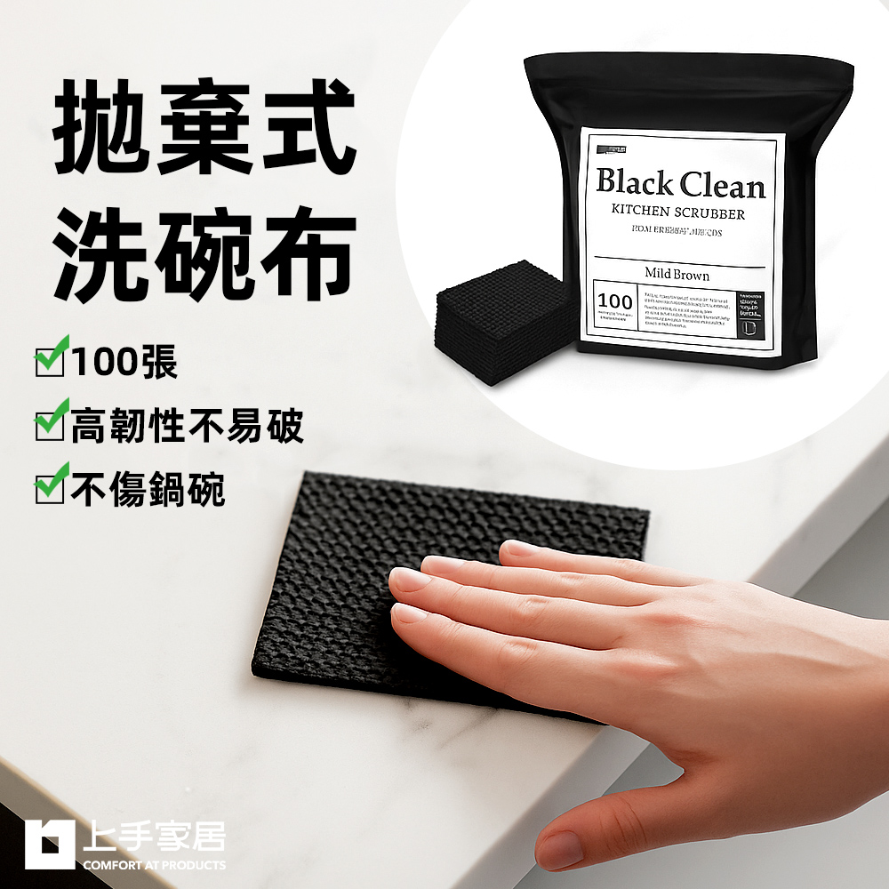 disposable-dishcloth-100, , large