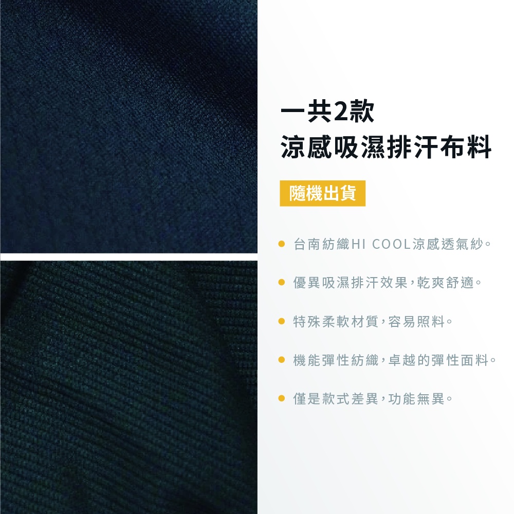 【I現貨I】機能涼感衣內搭圓領衫 男 T恤 短袖 男性背心 黑 灰 丈青色 隨機色, , large