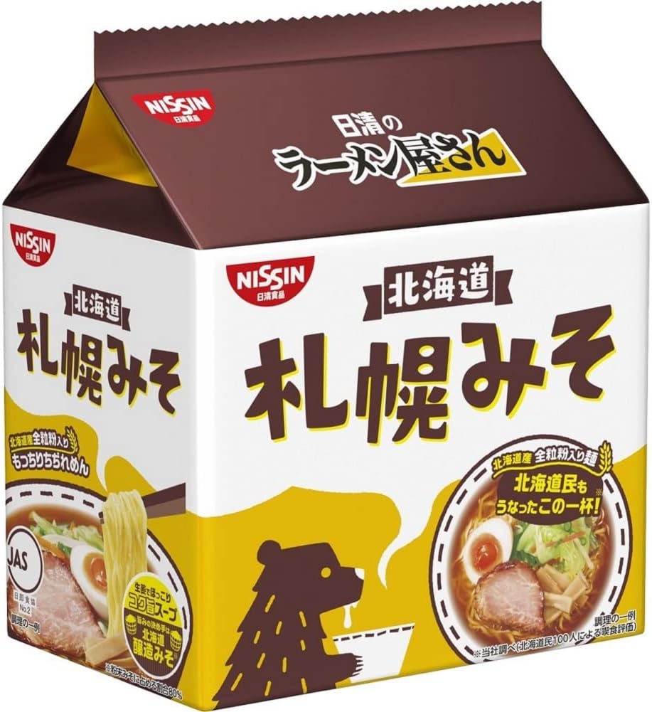 Nissin Ramen-Sapporo Miso, , large