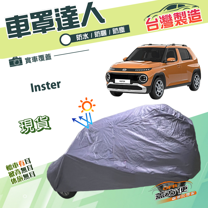 CAR COVER, , large