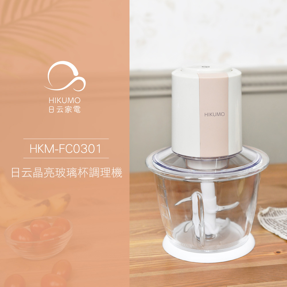 【HIKUMO日云】晶亮玻璃杯四刀刃調理機/HKM-FC0301, , large