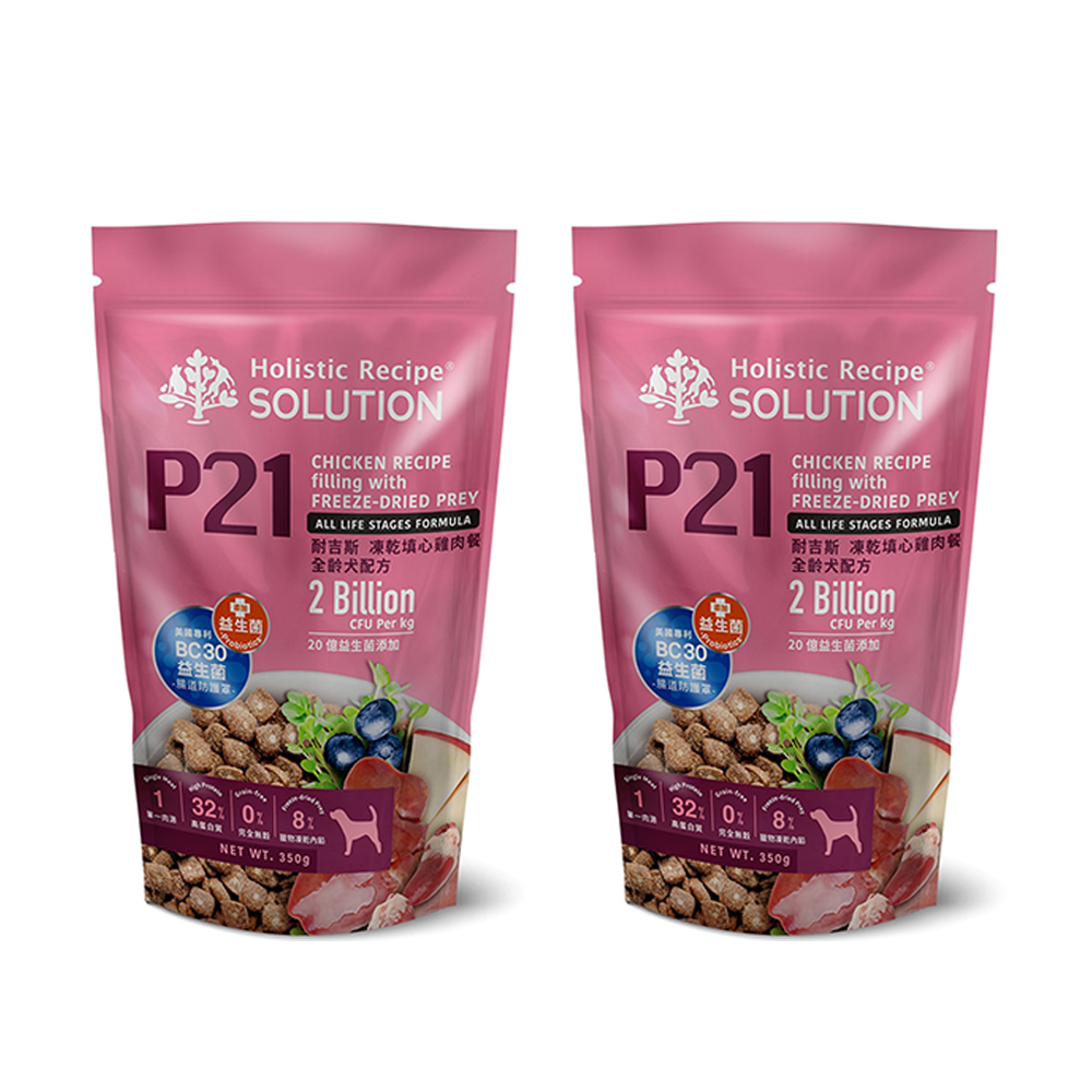 【耐吉斯】P21 凍乾填心雞肉餐-全齡犬 350gX2包(狗飼料/犬飼料/犬糧), , large