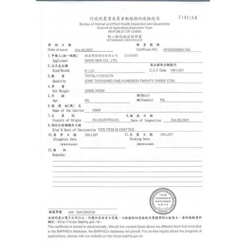 【老王賣肉】牛大肚/牛肚/600g/生鮮/ 滷味/火鍋/牛雜/牛肉/牛肚/冷凍/宅配/好想你滷起來, , large