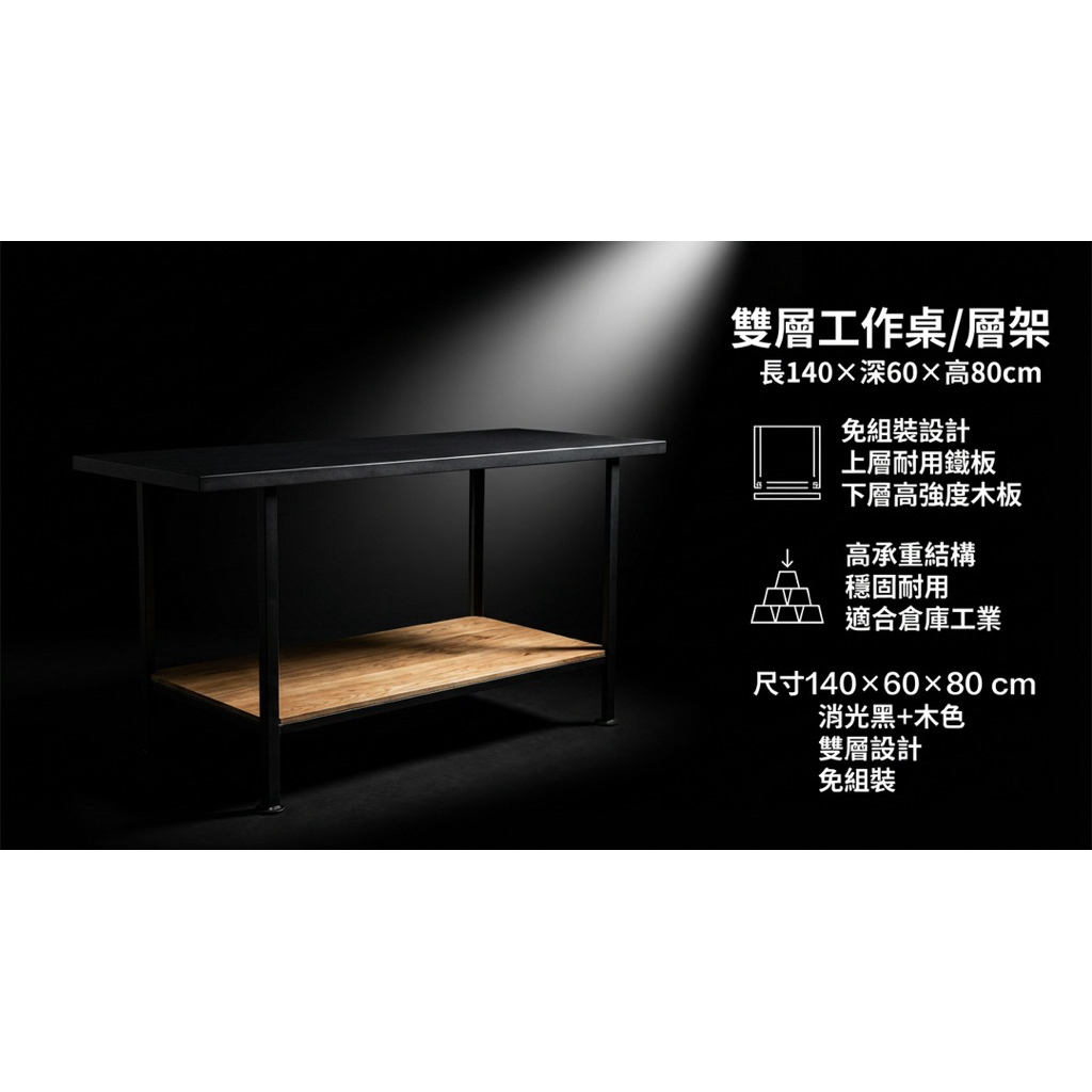 【 SHAONIANNA.TW 】倉庫用特大容量免組裝重型儲物鐵架多層收納層架, , large