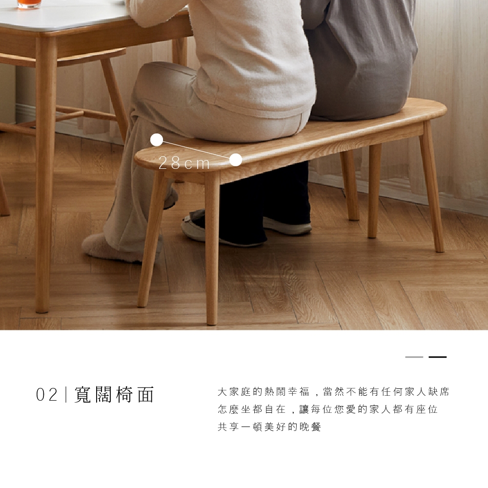 原木圓角長凳 實木長凳 餐桌長椅 休閒椅 無印風長凳 簡約木質椅 F20048, 原木色(100公分), large